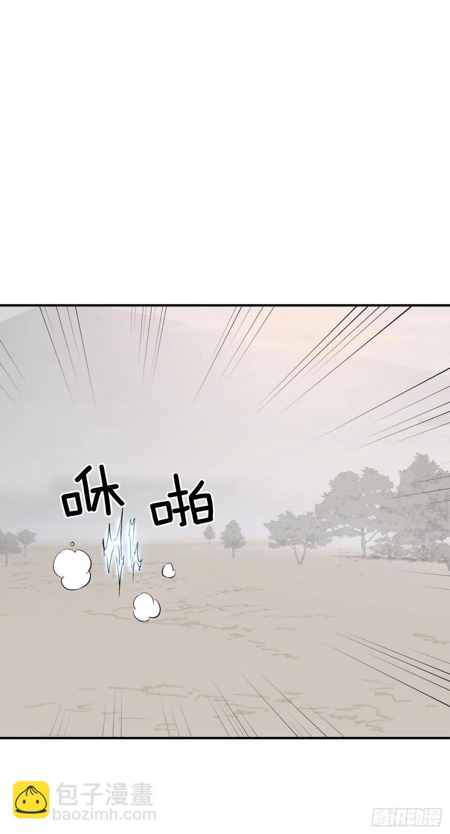 《不死至尊》71.药材 第41页