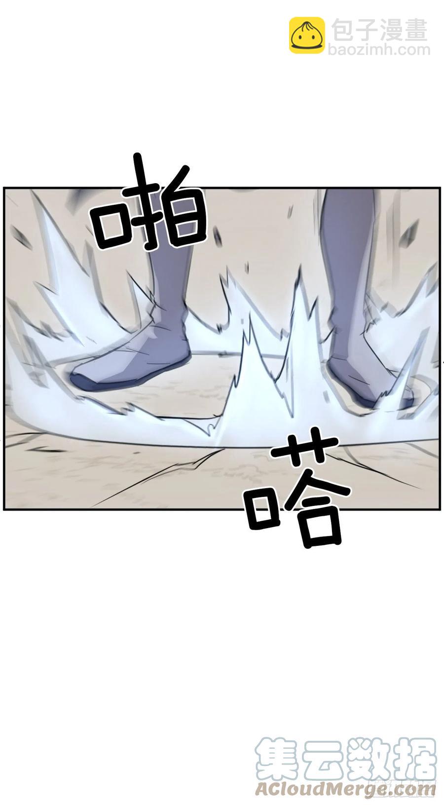 《不死至尊》71.药材 第46页