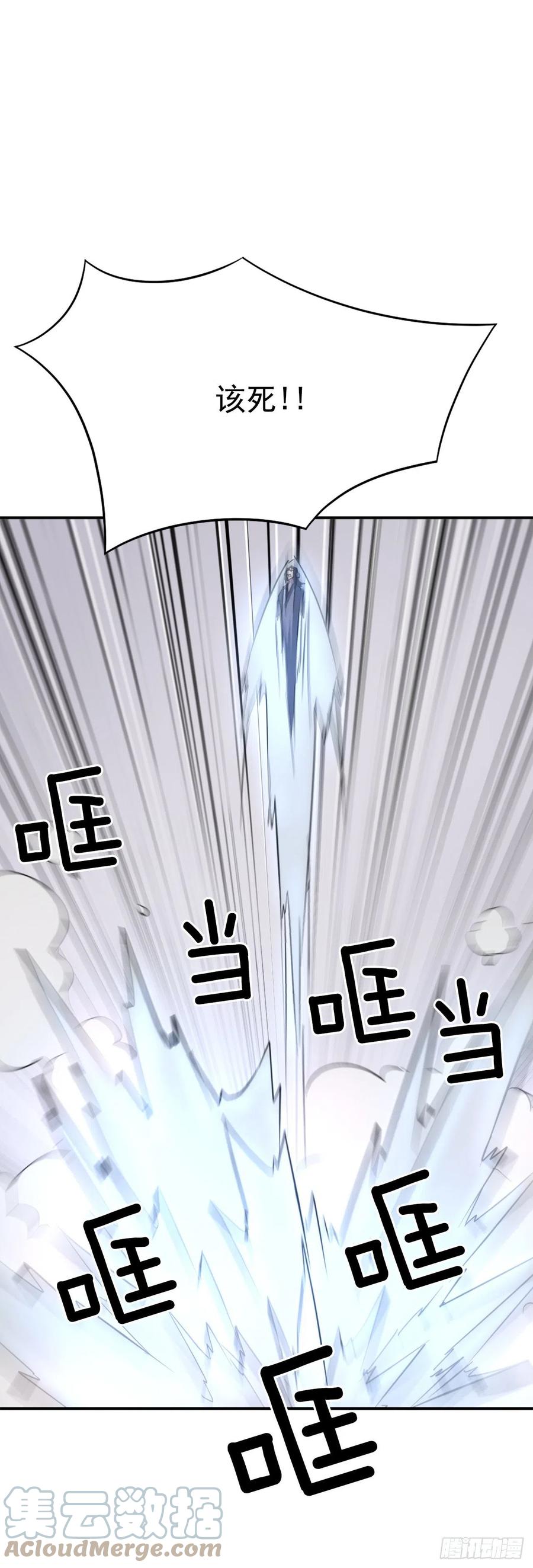 《不死至尊》71.药材 第49页