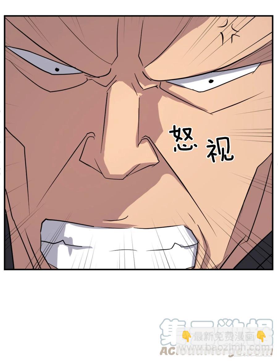 《不死至尊》68.果然没猜错 第13页