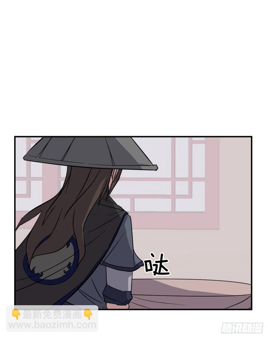 《不死至尊》68.果然没猜错 第18页