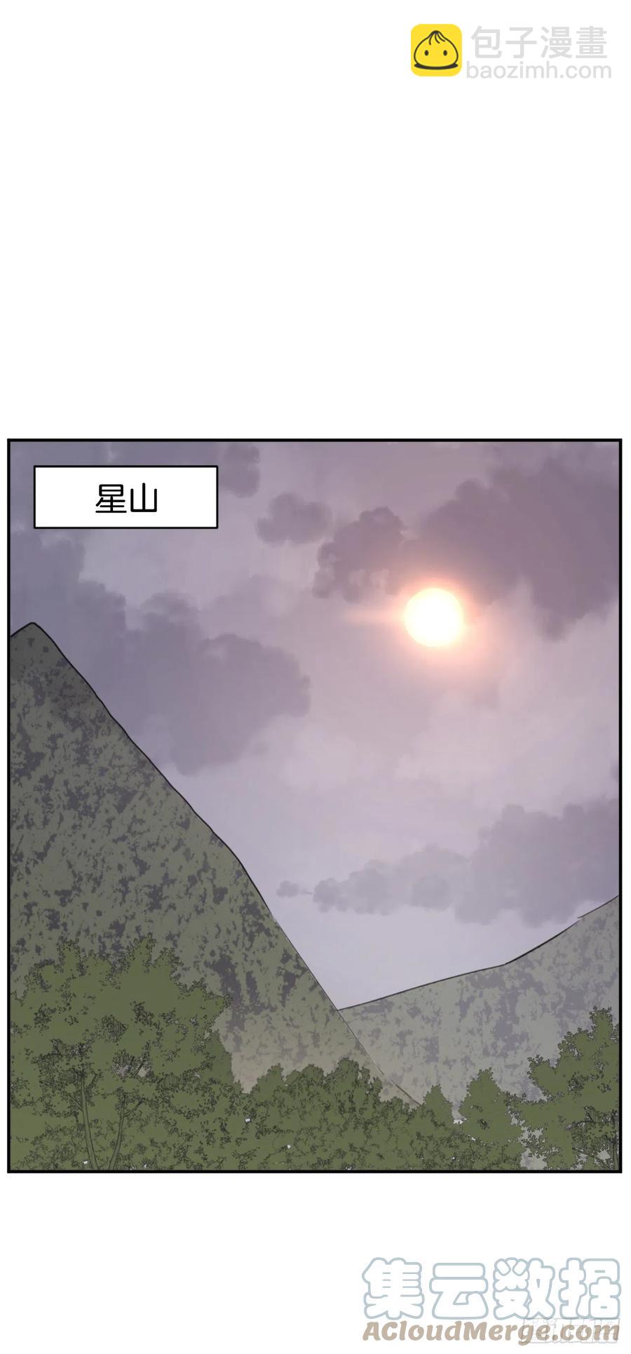 《不死至尊》68.果然没猜错 第25页