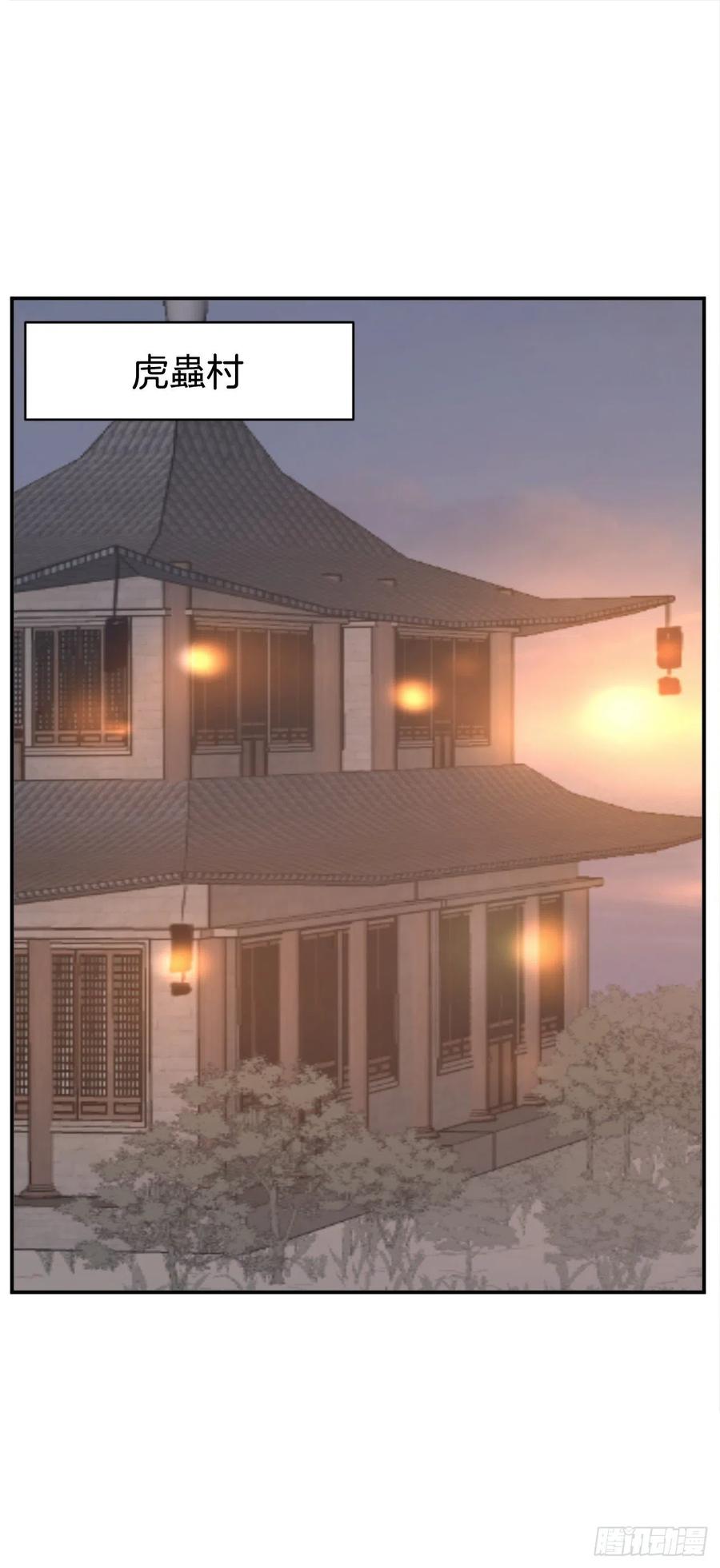 《不死至尊》68.果然没猜错 第2页