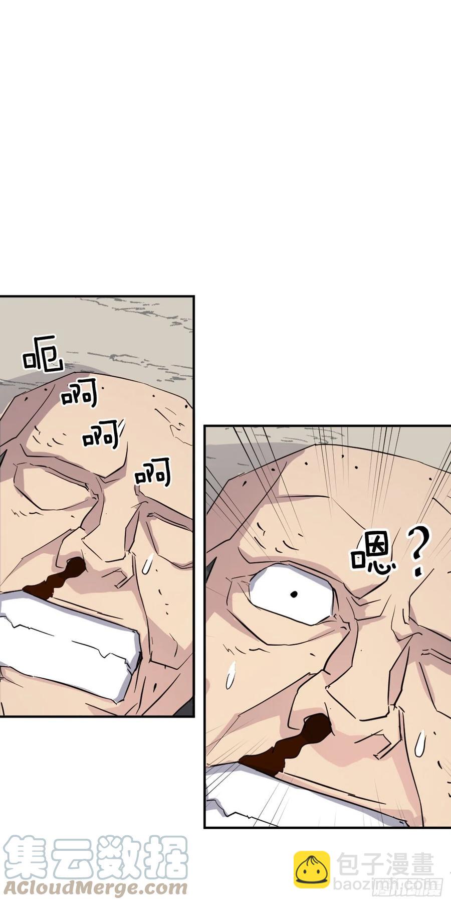 《不死至尊》69.打败追魂血矢 第13页