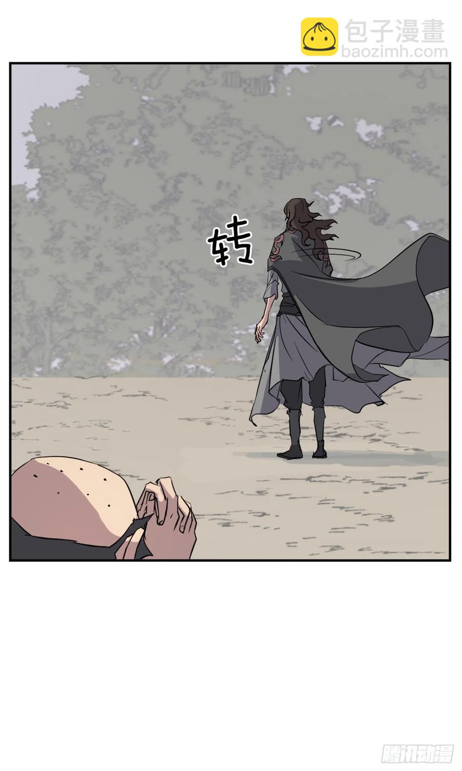 《不死至尊》69.打败追魂血矢 第23页