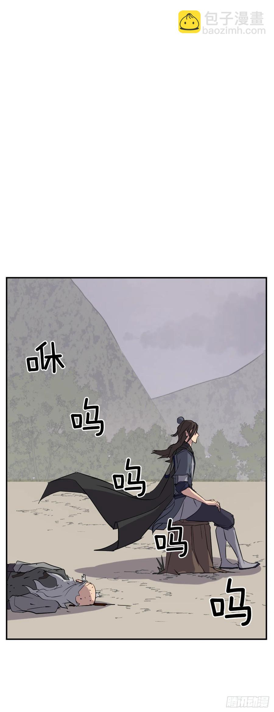 《不死至尊》69.打败追魂血矢 第26页