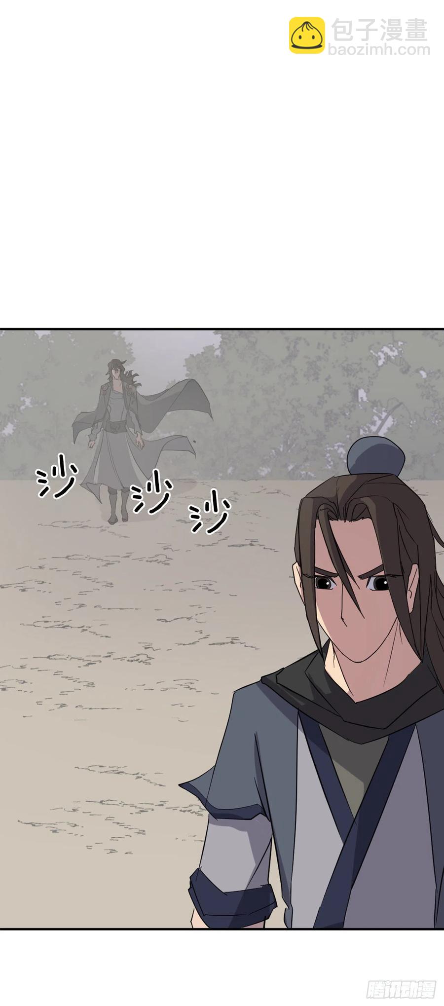 《不死至尊》69.打败追魂血矢 第27页