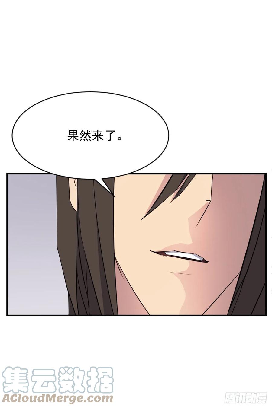 《不死至尊》69.打败追魂血矢 第28页