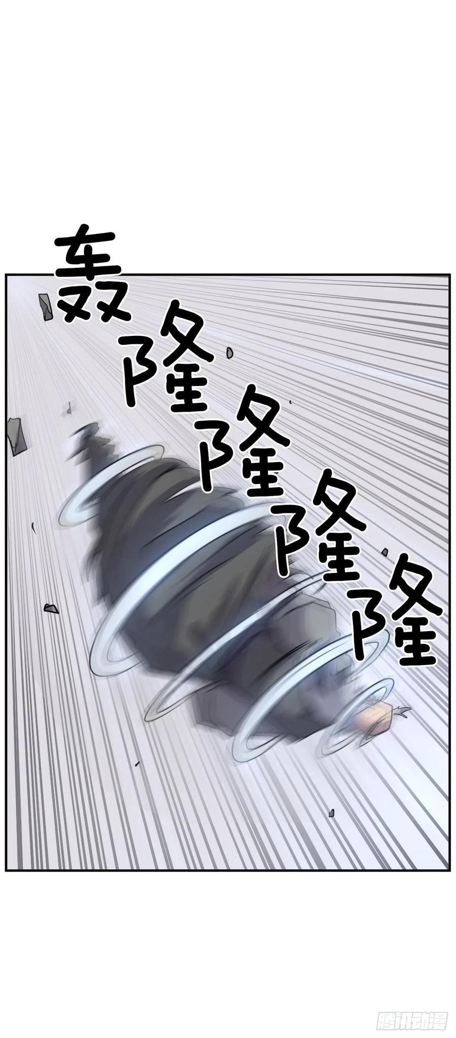 《不死至尊》69.打败追魂血矢 第2页