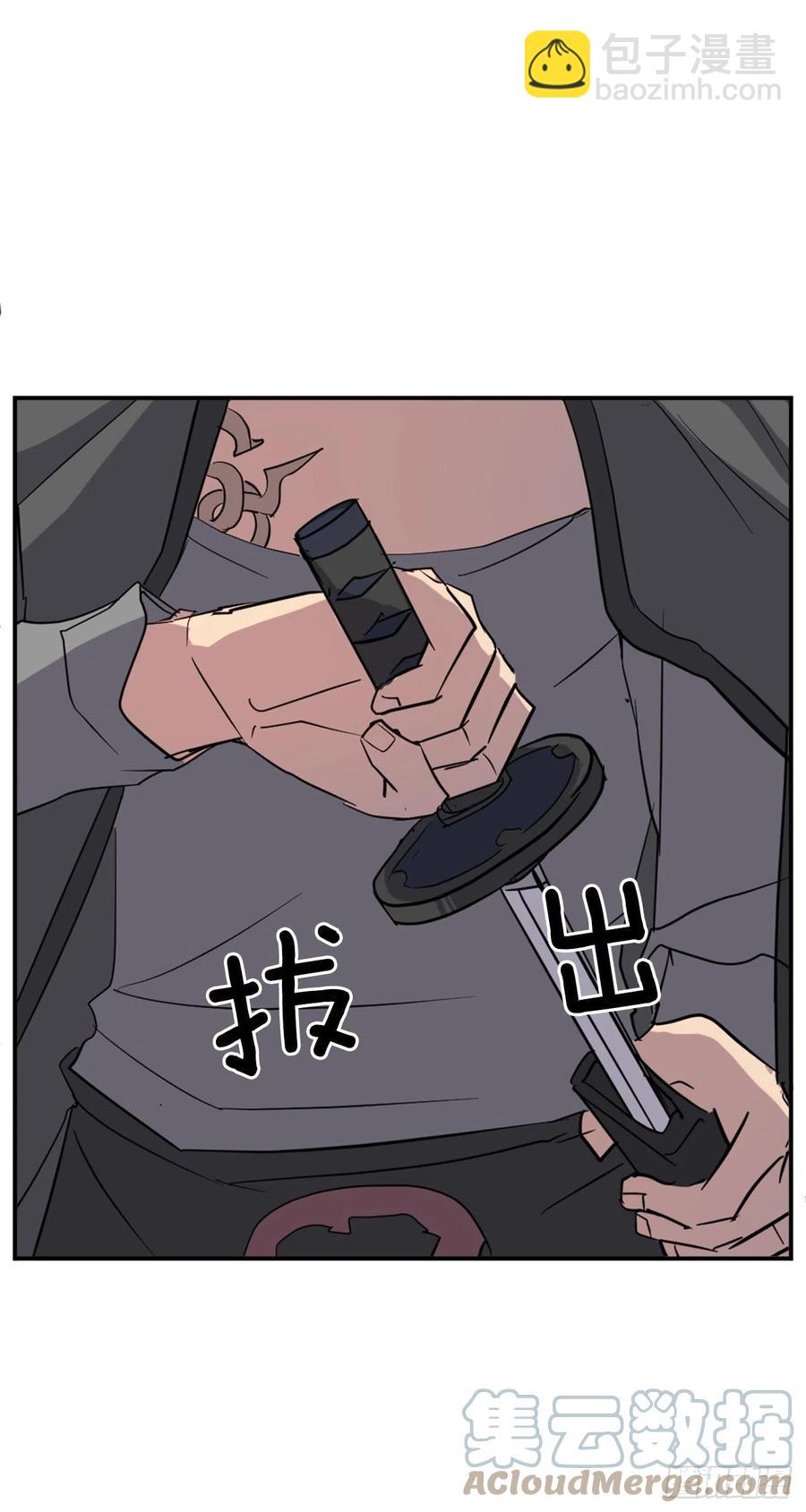 《不死至尊》69.打败追魂血矢 第31页