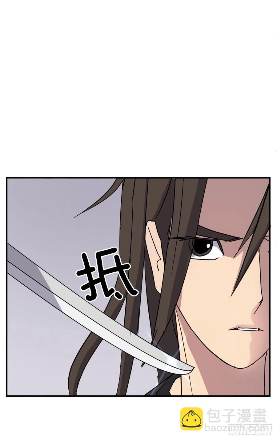《不死至尊》69.打败追魂血矢 第32页