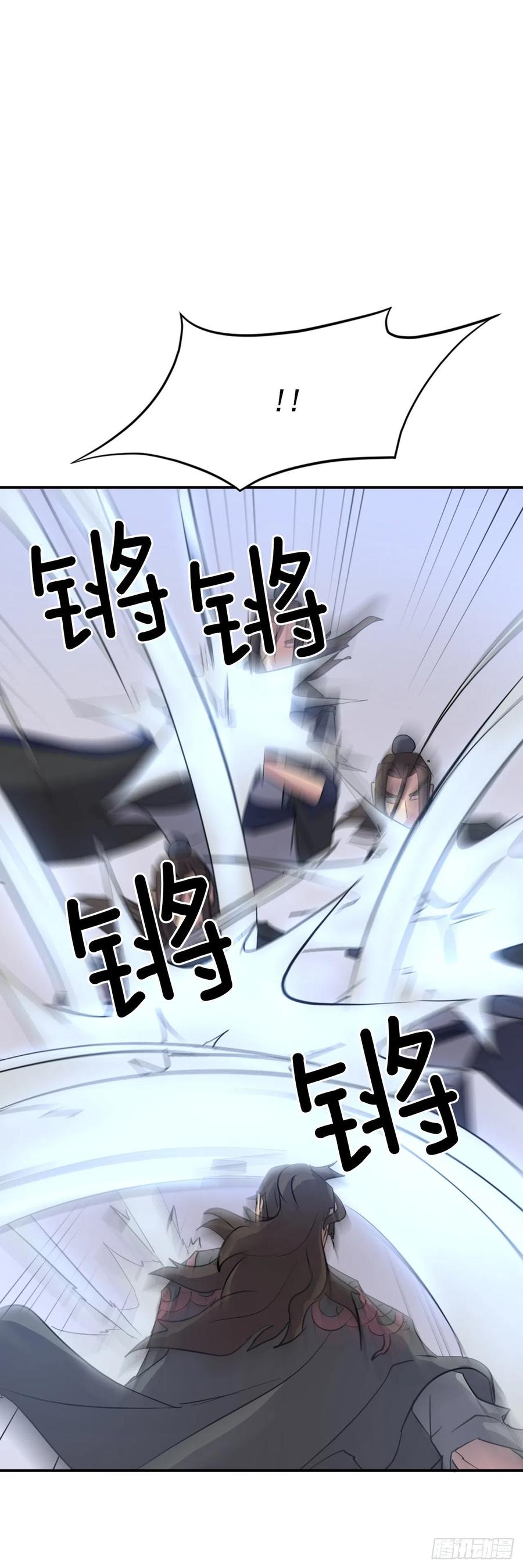 《不死至尊》69.打败追魂血矢 第42页