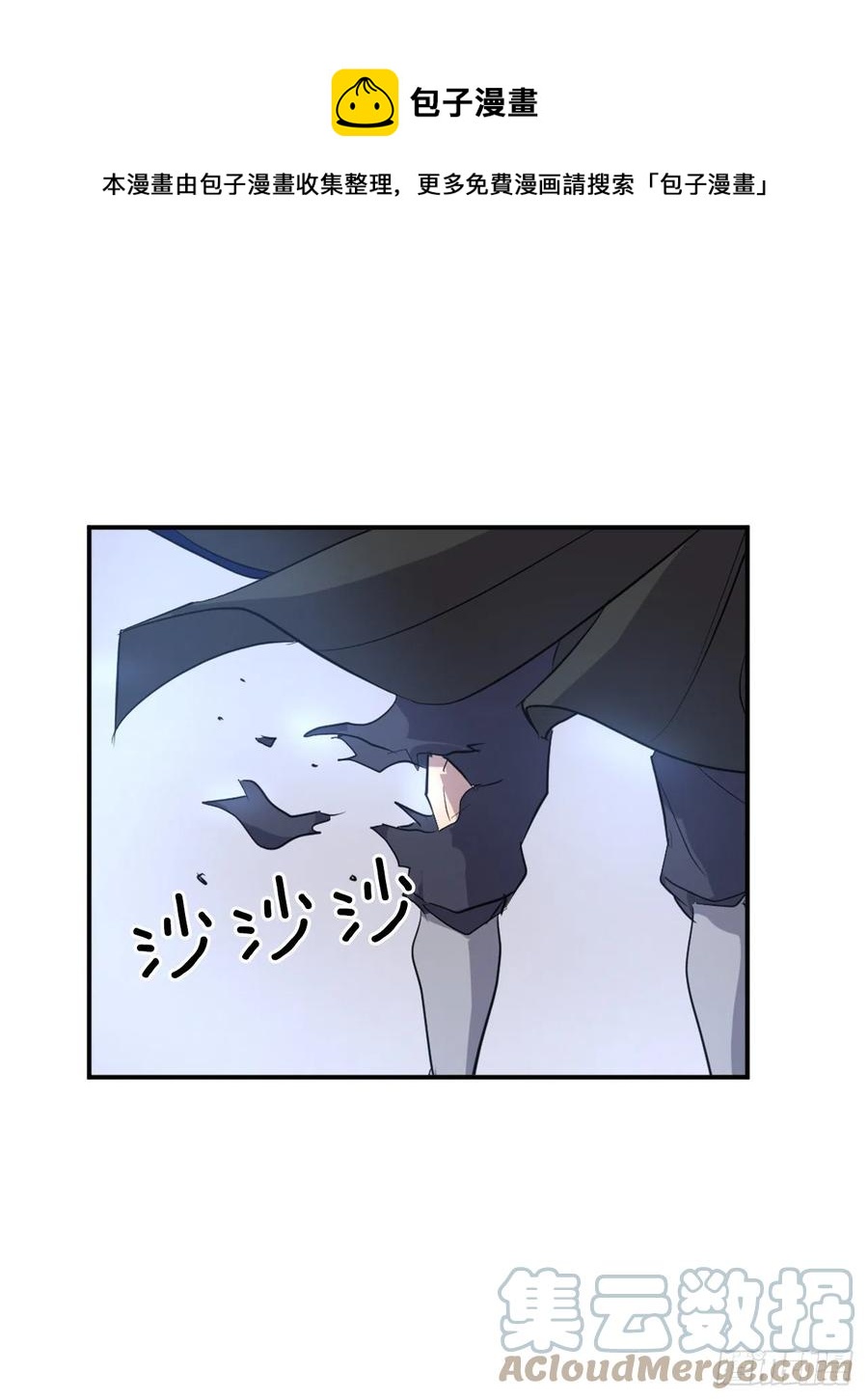《不死至尊》69.打败追魂血矢 第46页