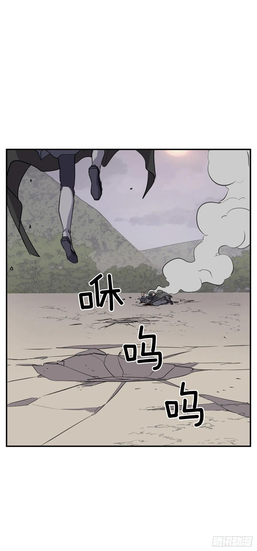 《不死至尊》69.打败追魂血矢 第5页