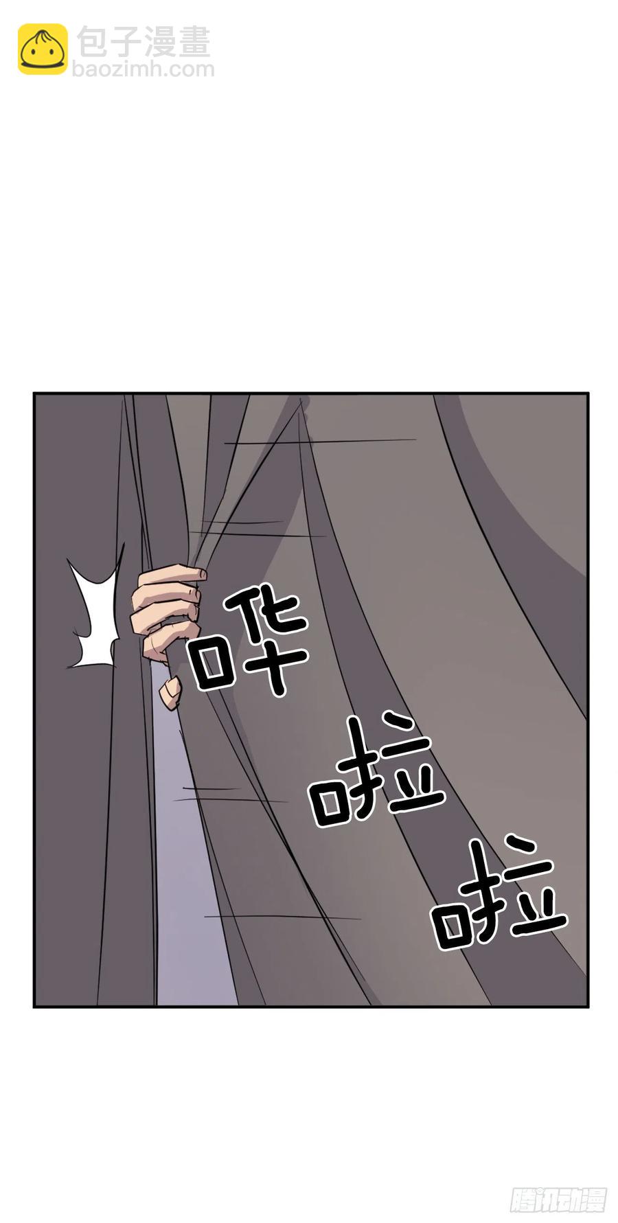 《不死至尊》70.并肩作战 第23页