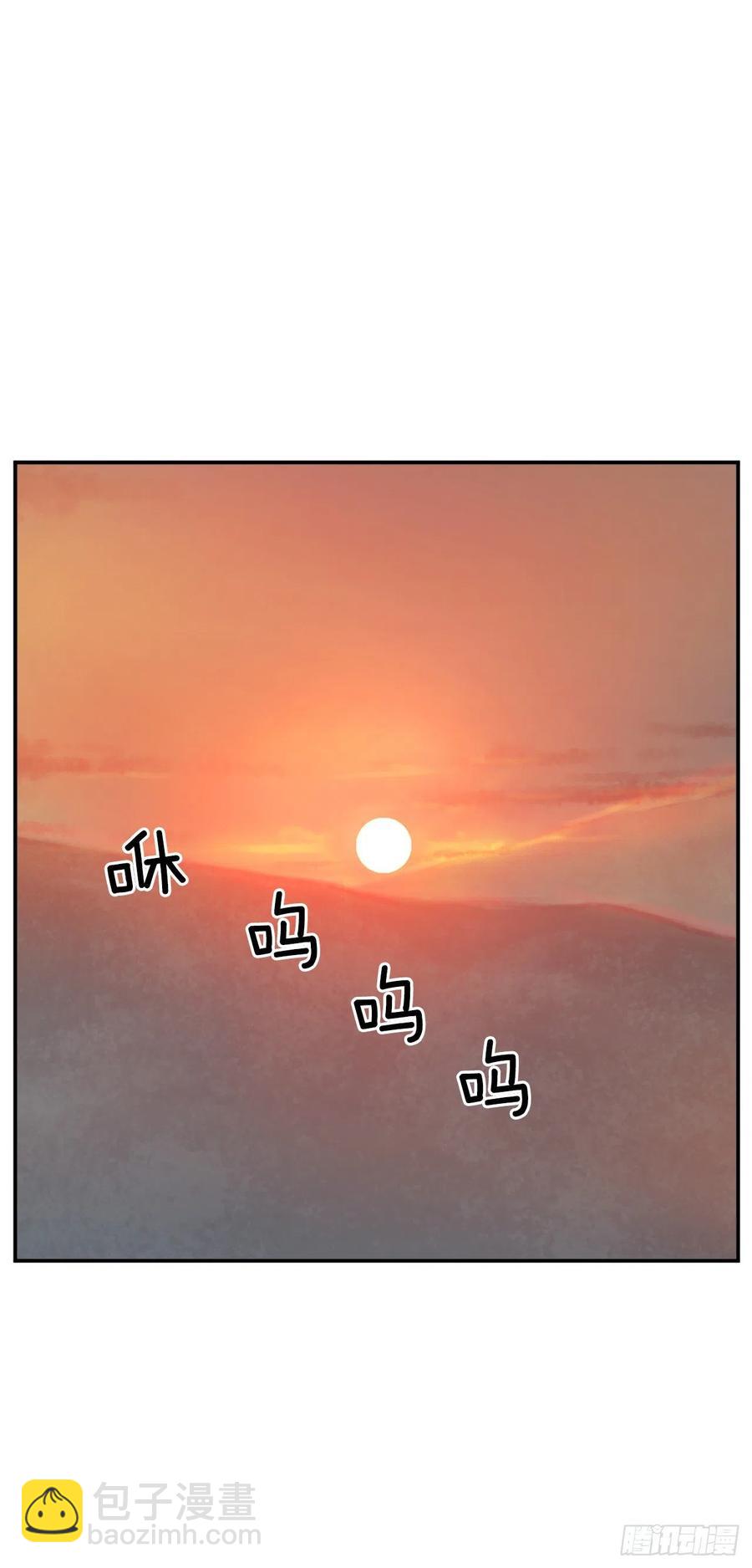 《不死至尊》70.并肩作战 第2页