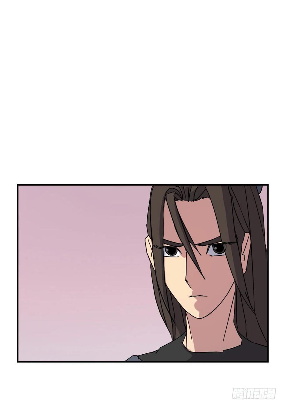 《不死至尊》70.并肩作战 第8页