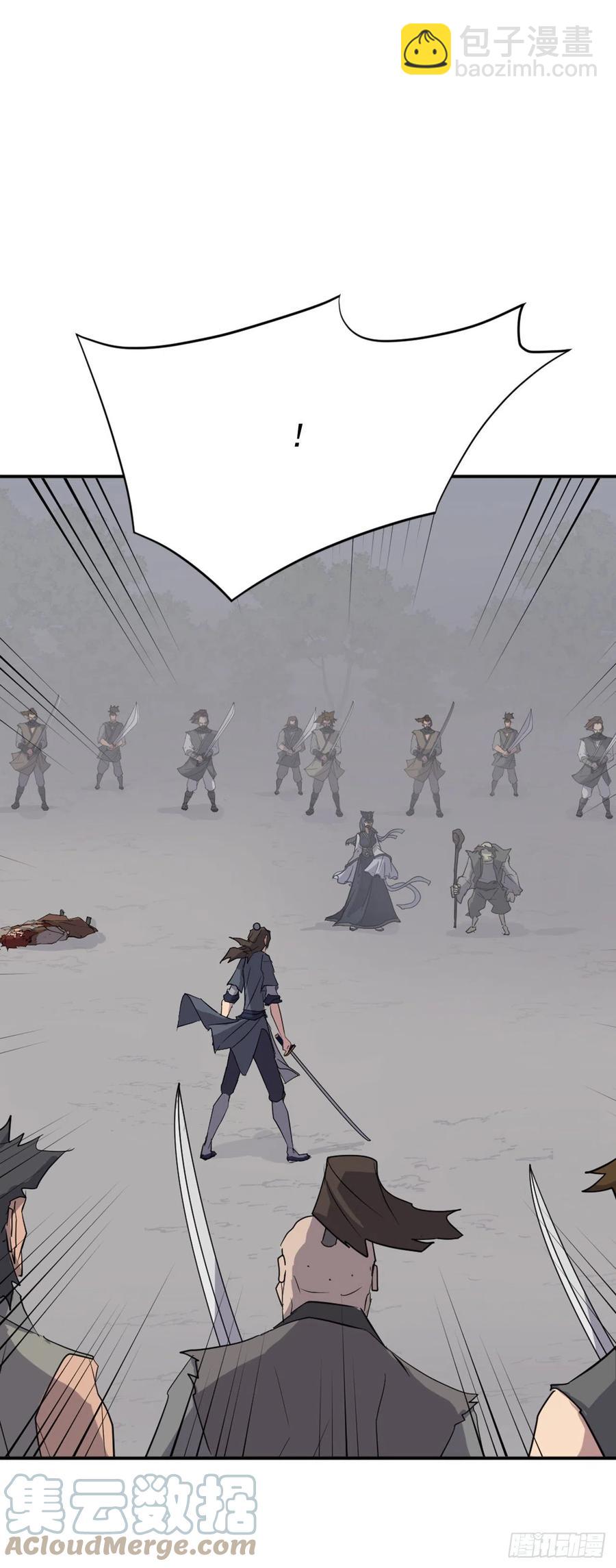 《不死至尊》74.重现鬼面修罗 第10页