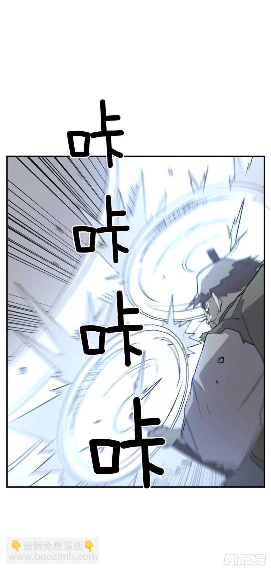 《不死至尊》74.重现鬼面修罗 第18页
