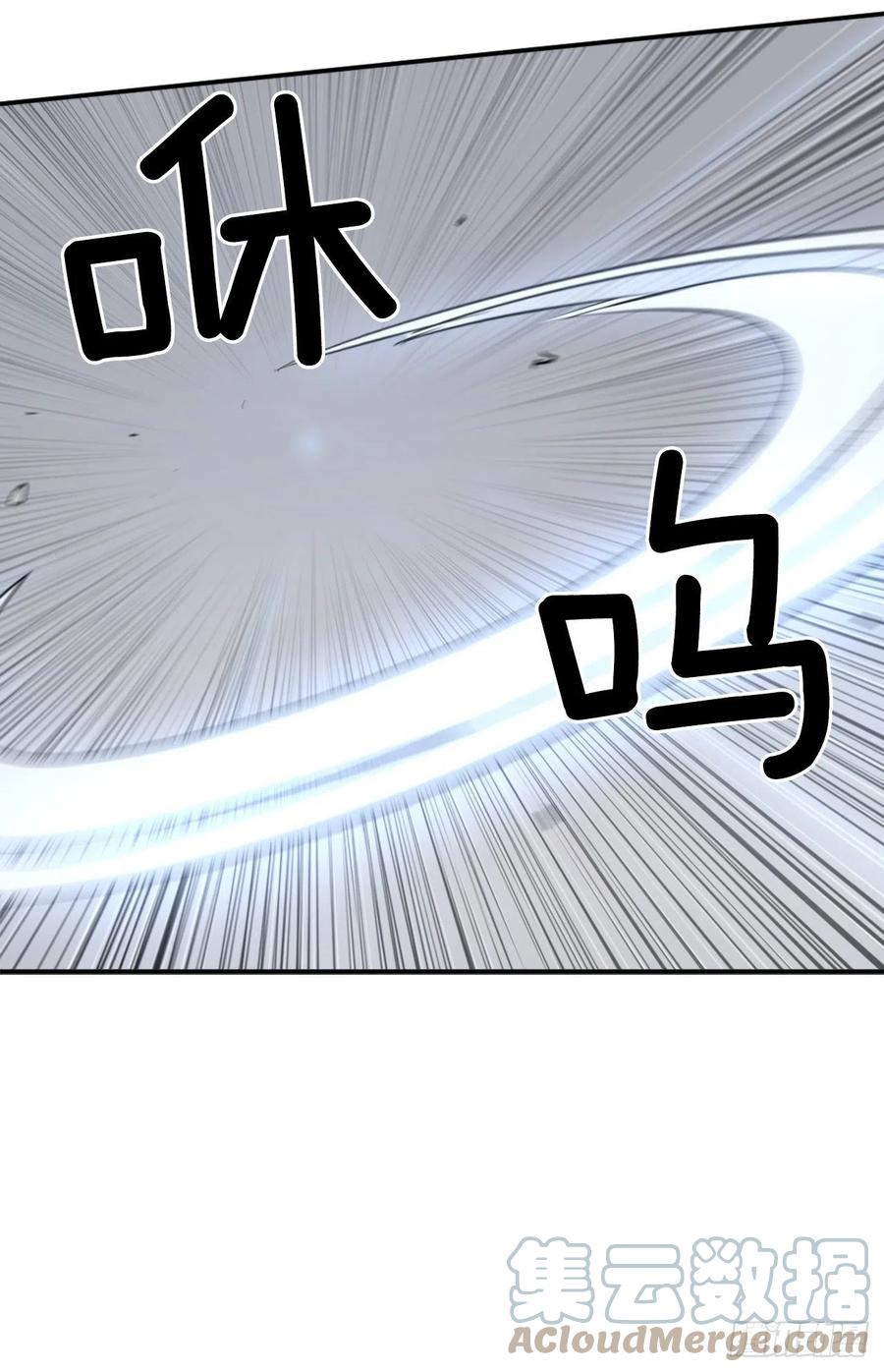《不死至尊》74.重现鬼面修罗 第22页