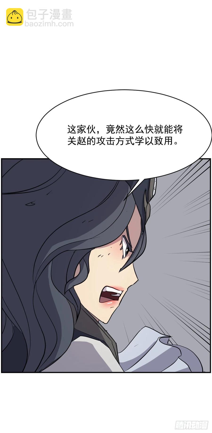 《不死至尊》74.重现鬼面修罗 第24页