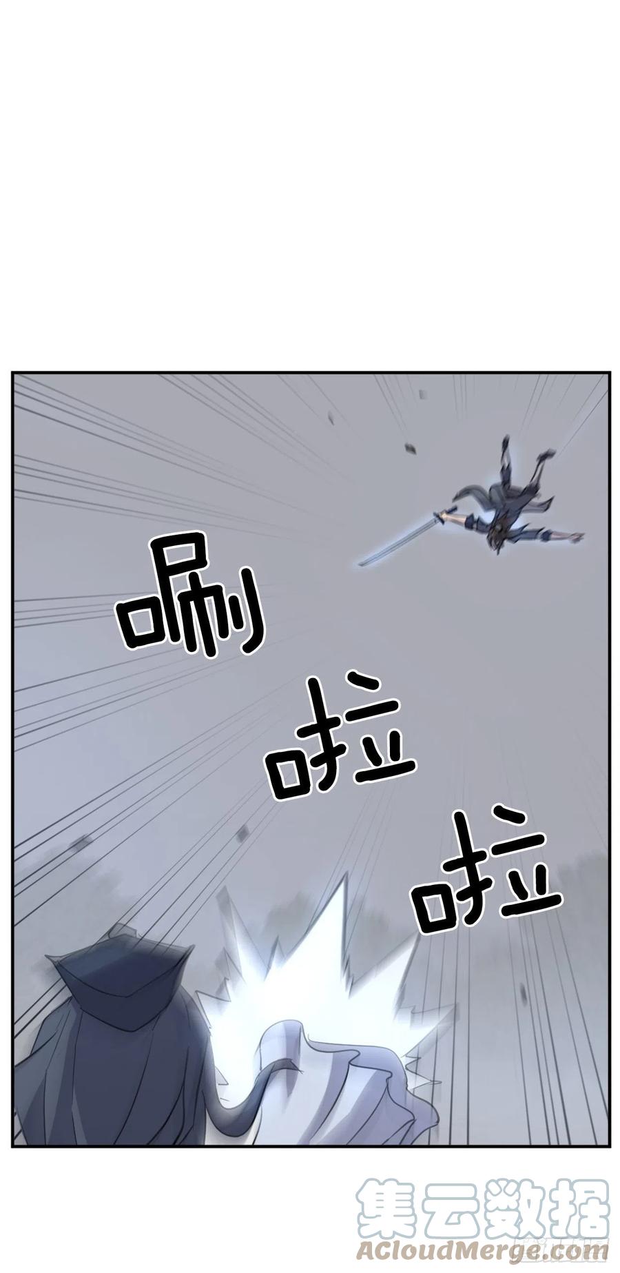 《不死至尊》74.重现鬼面修罗 第25页