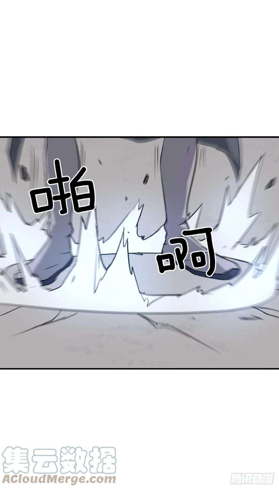 《不死至尊》74.重现鬼面修罗 第28页