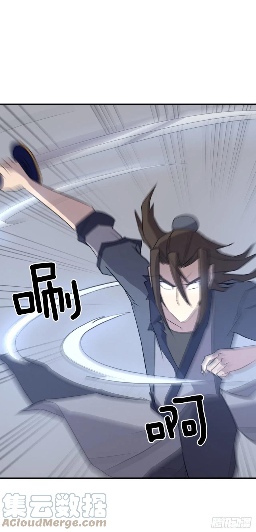 《不死至尊》74.重现鬼面修罗 第31页
