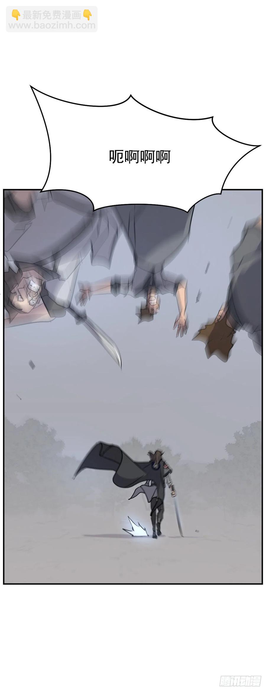 《不死至尊》74.重现鬼面修罗 第42页