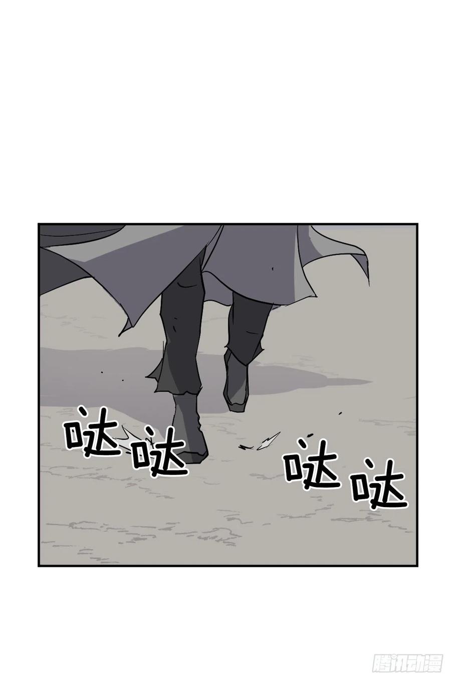 《不死至尊》74.重现鬼面修罗 第45页