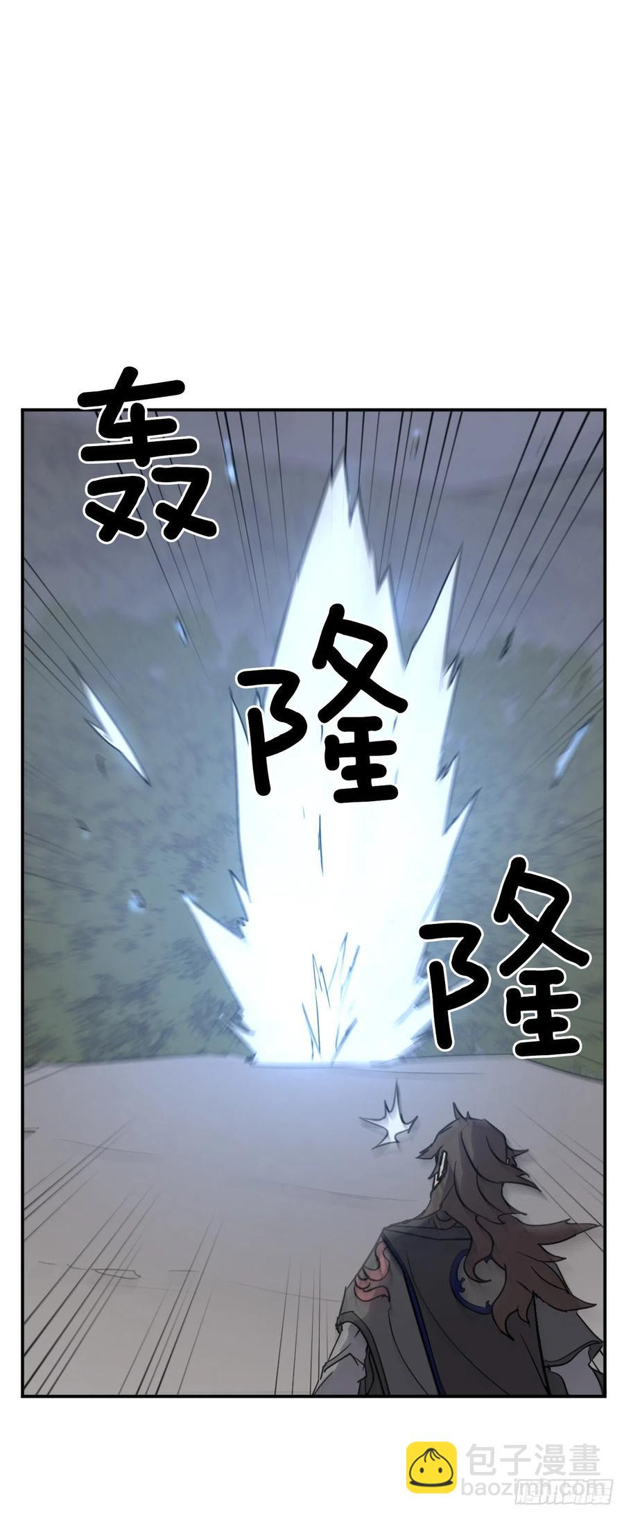 《不死至尊》74.重现鬼面修罗 第50页
