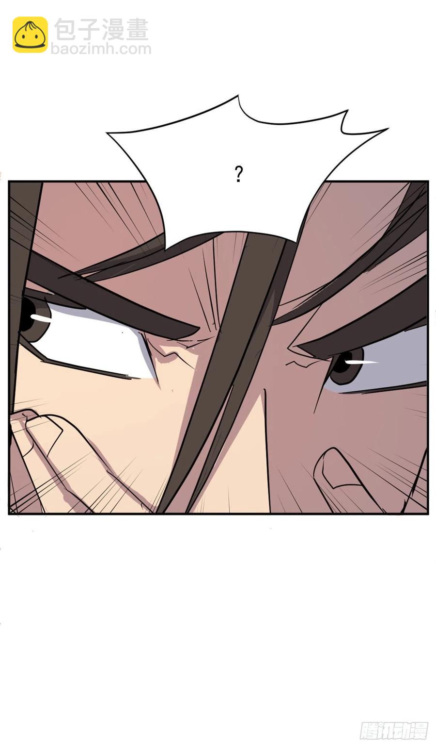 《不死至尊》74.重现鬼面修罗 第8页