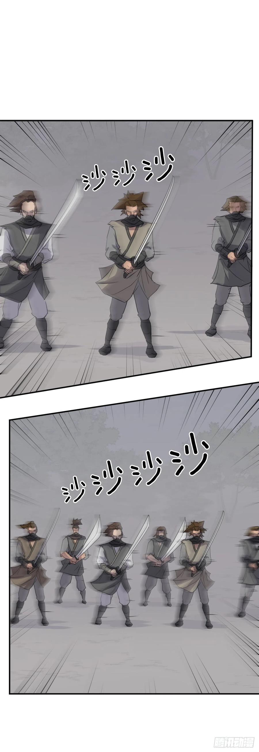《不死至尊》74.重现鬼面修罗 第9页