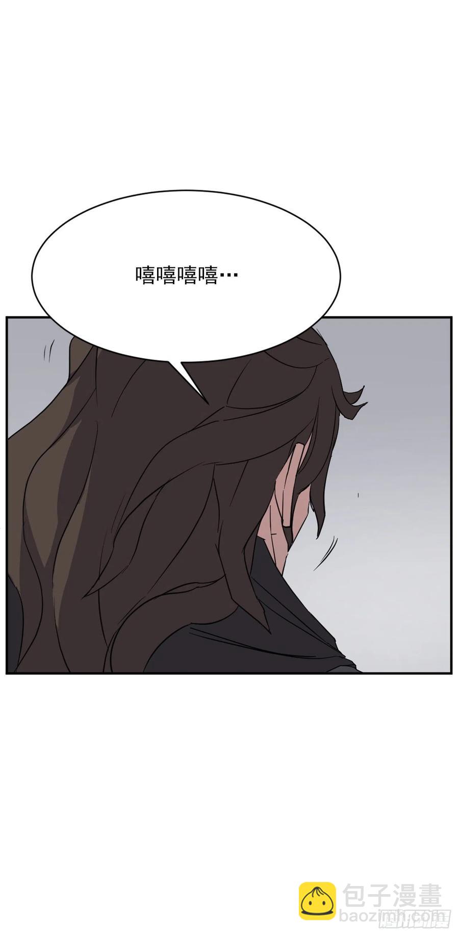 《不死至尊》75.激流破穴功 第14页