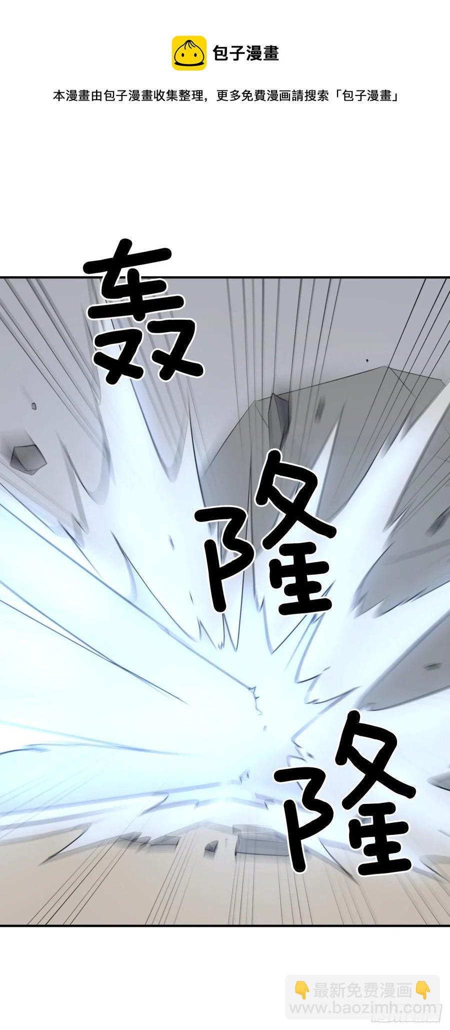 《不死至尊》75.激流破穴功 第33页