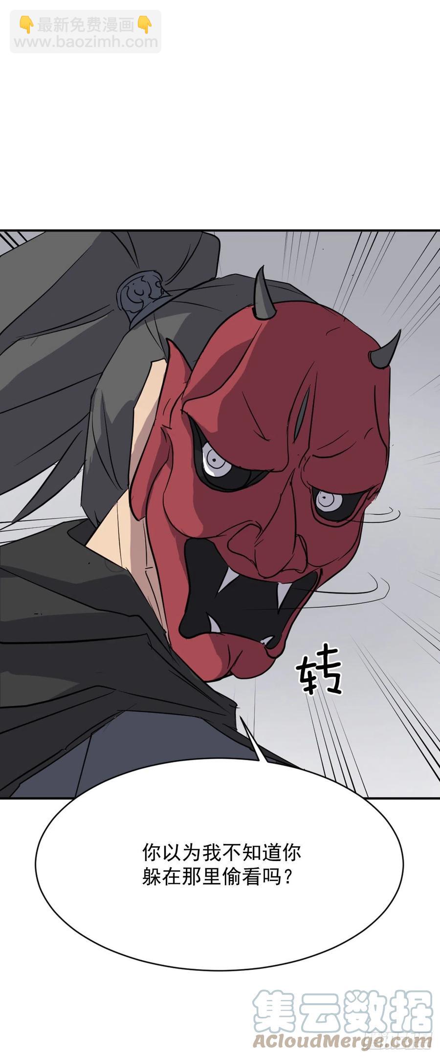 《不死至尊》75.激流破穴功 第7页