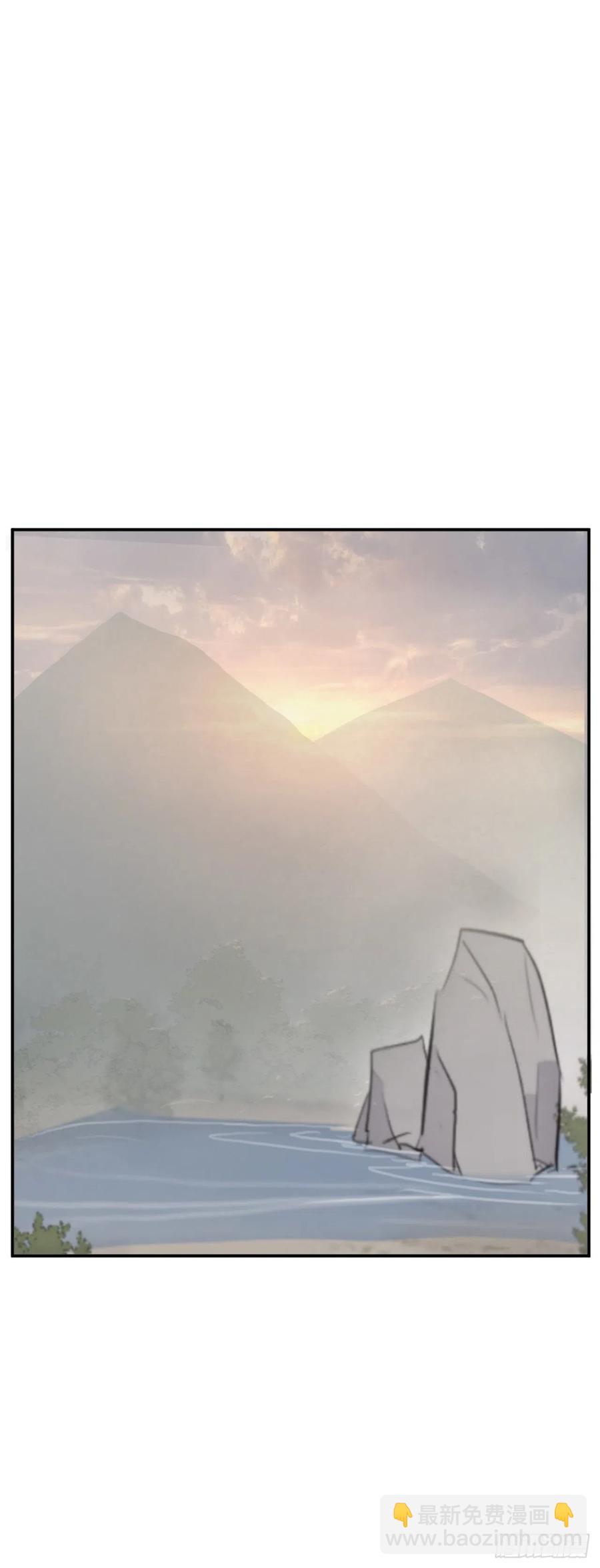 《不死至尊》72.夹攻 第20页