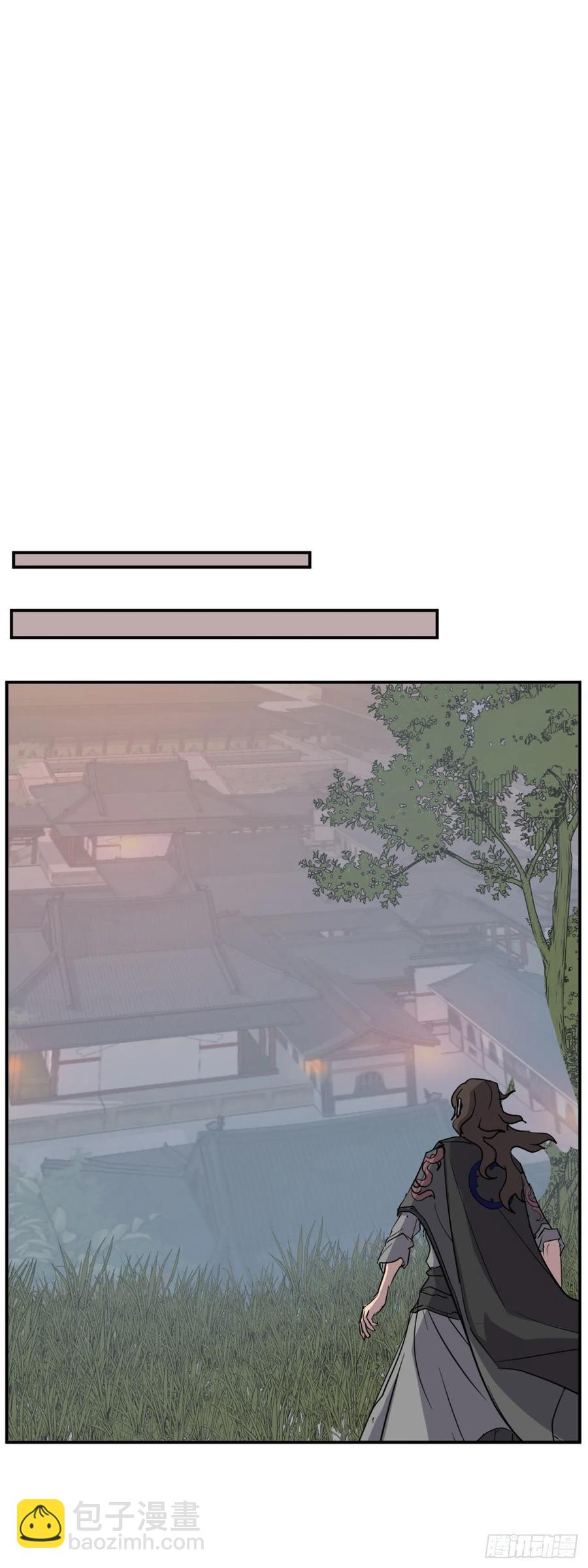 《不死至尊》72.夹攻 第24页