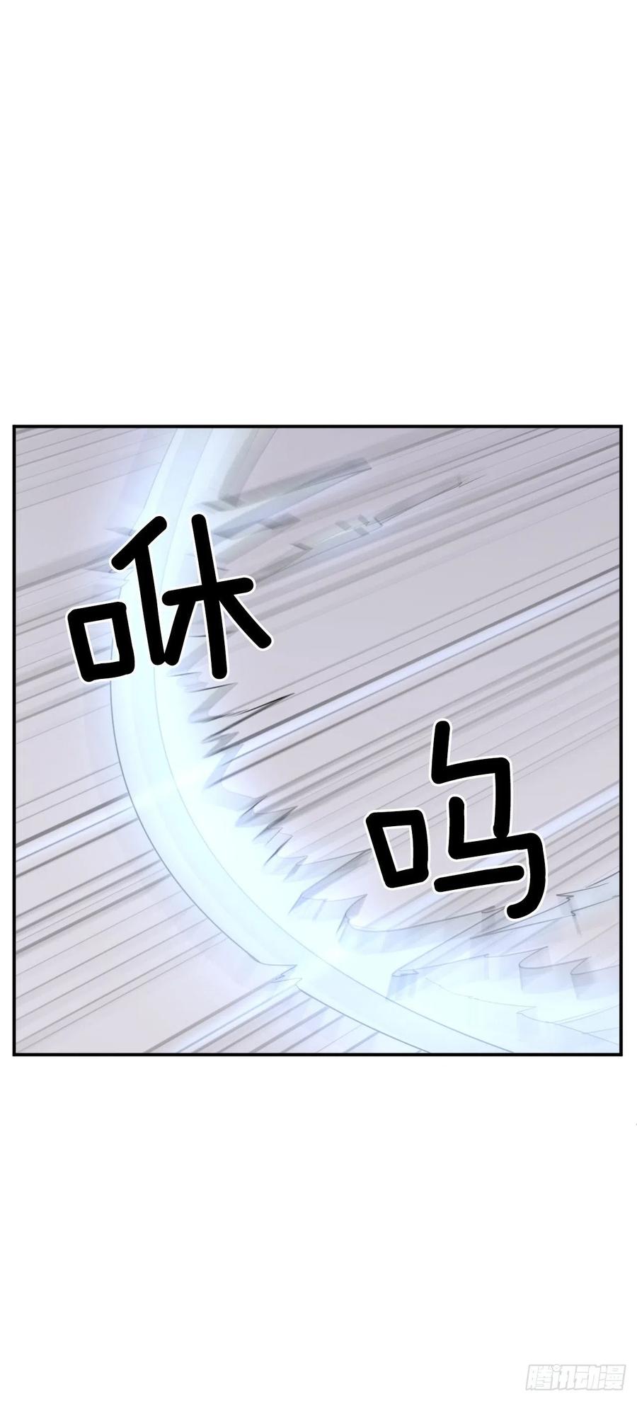 《不死至尊》72.夹攻 第2页