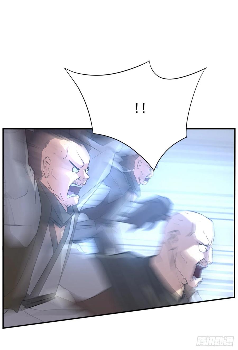 《不死至尊》72.夹攻 第45页