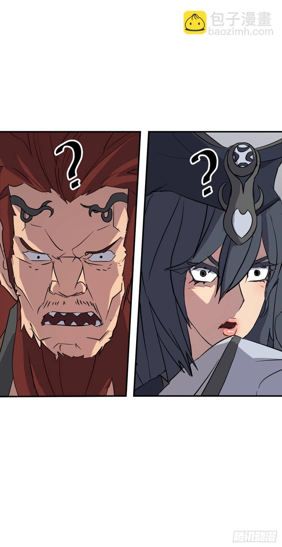 《不死至尊》73.险境 第18页