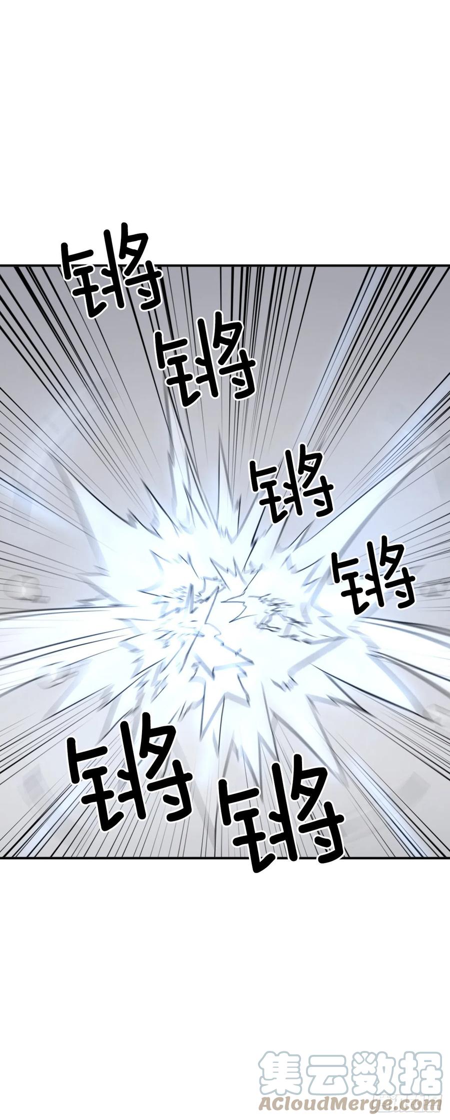 《不死至尊》73.险境 第25页