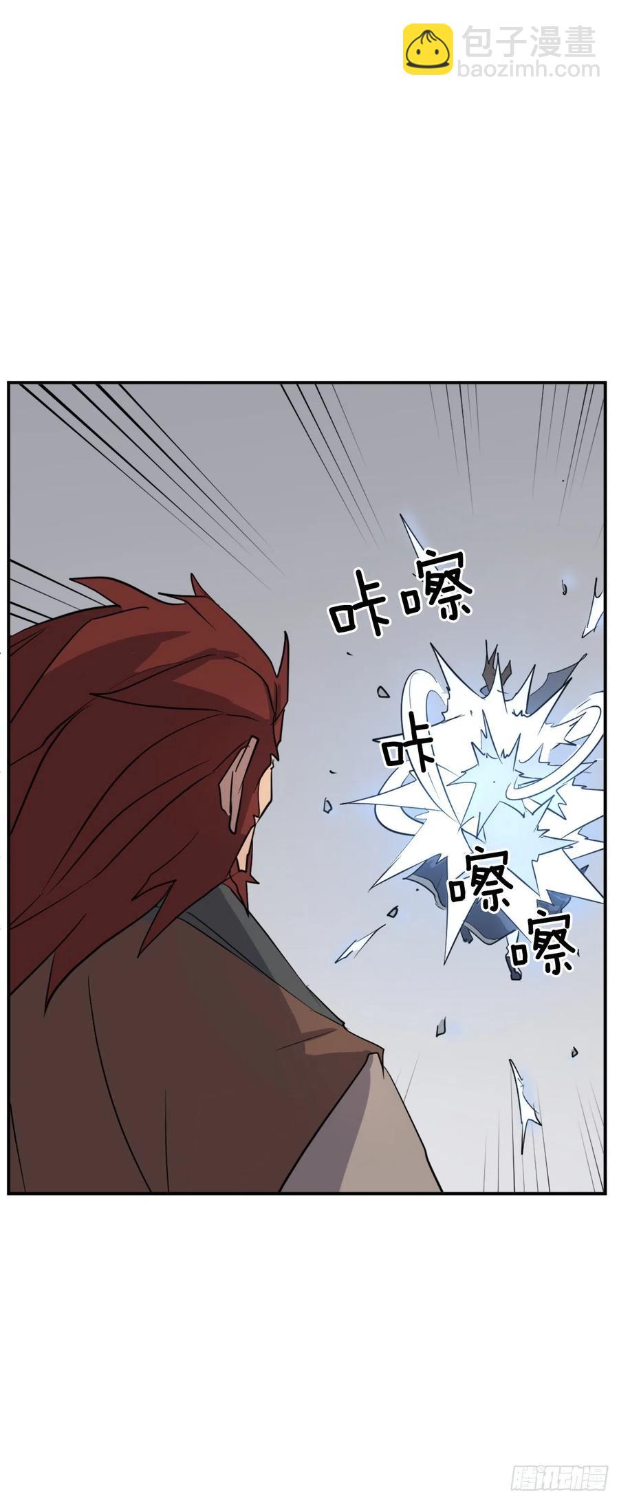《不死至尊》73.险境 第29页