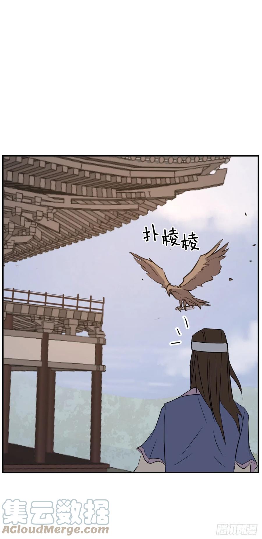 《不死至尊》73.险境 第34页