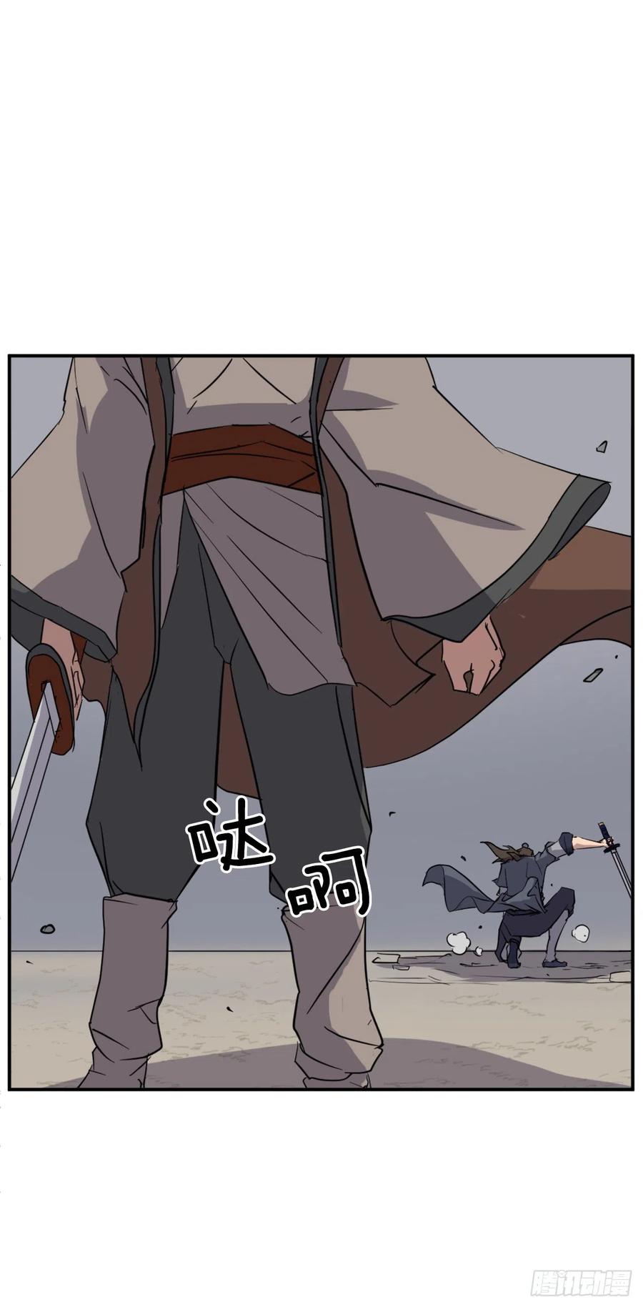 《不死至尊》73.险境 第3页
