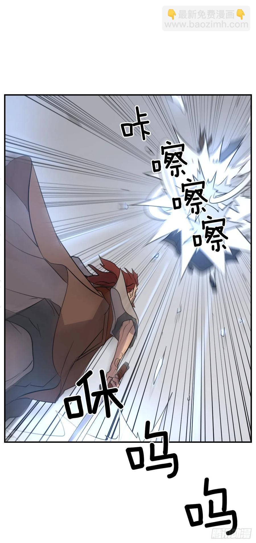 《不死至尊》73.险境 第47页