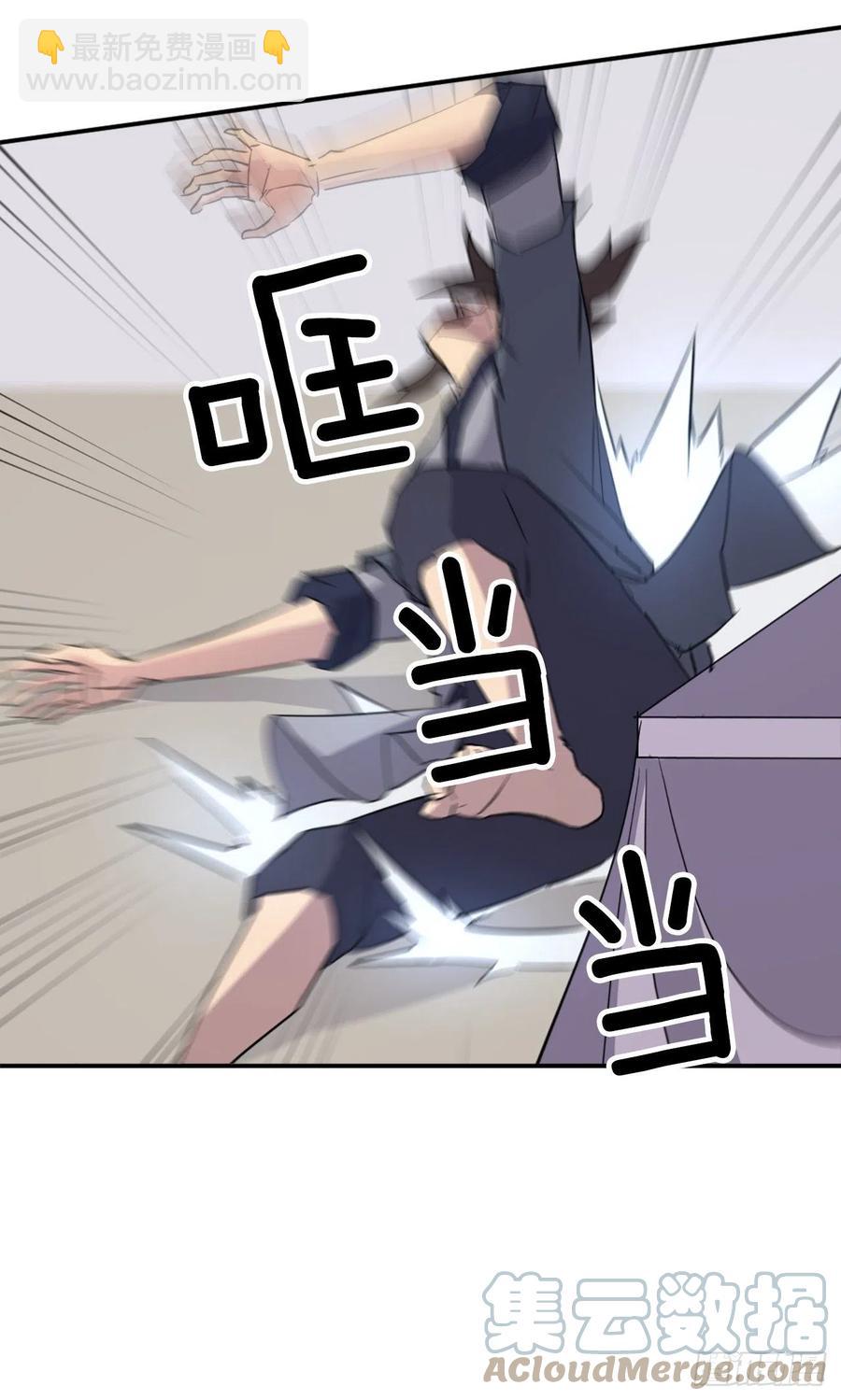 《不死至尊》77.苏醒 第13页