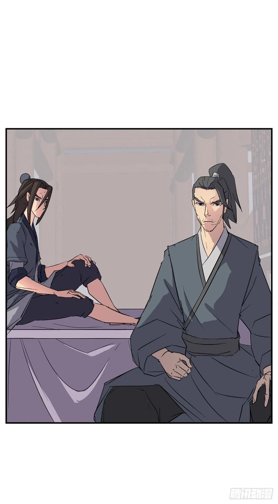 《不死至尊》77.苏醒 第2页