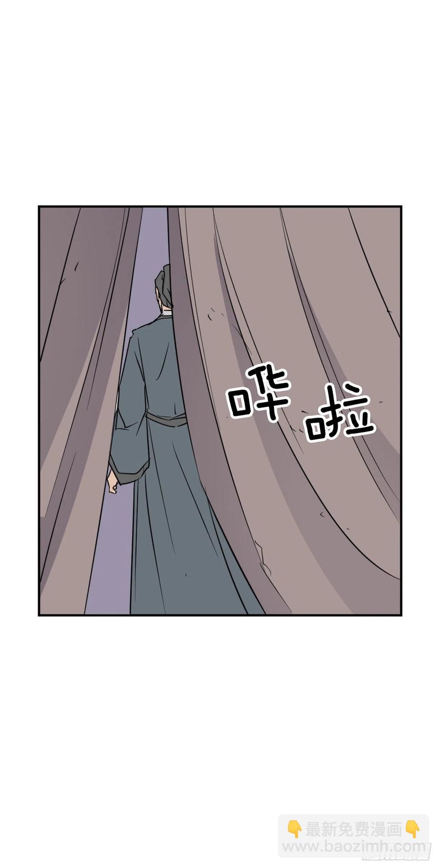 《不死至尊》77.苏醒 第33页
