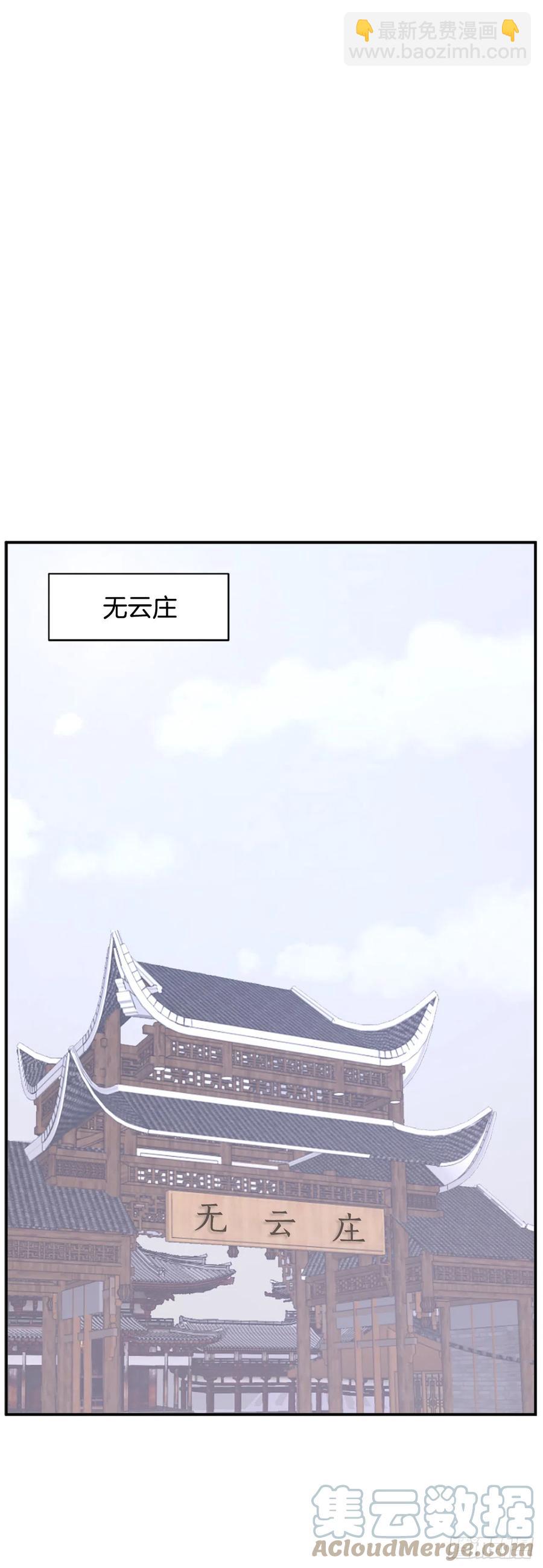 《不死至尊》77.苏醒 第37页